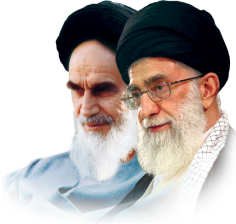imam